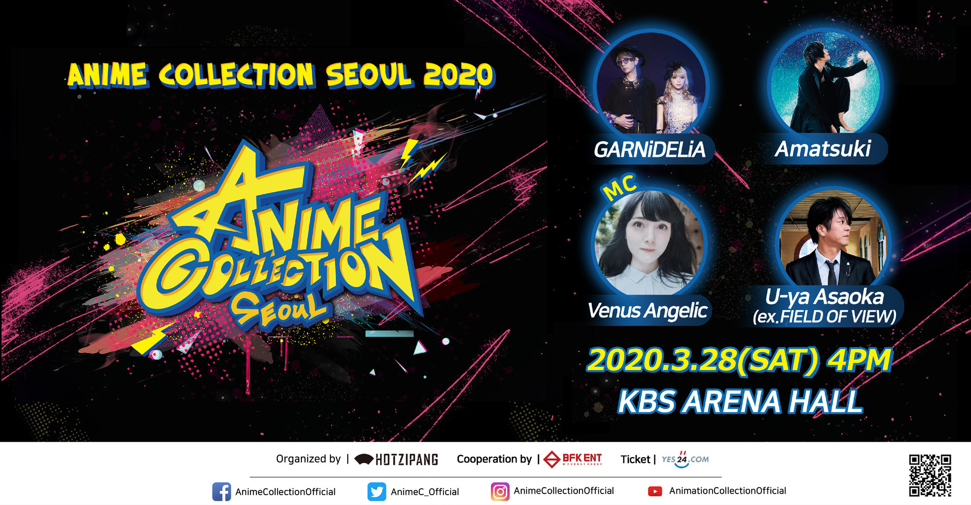 Anime Collection Seoul 出演 天月 Official Web Site