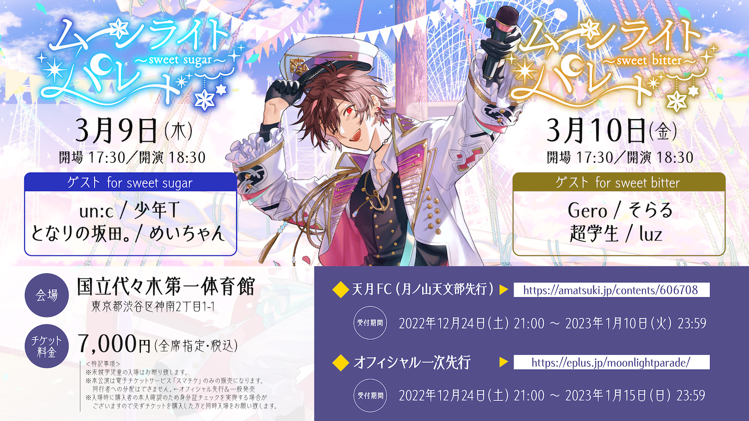 【プレミア】第二回 天下一音ゲ祭 CD 非売品 当選者限定 2025年最新】天下一音ゲ祭 CDの人気アイテム - メルカリ