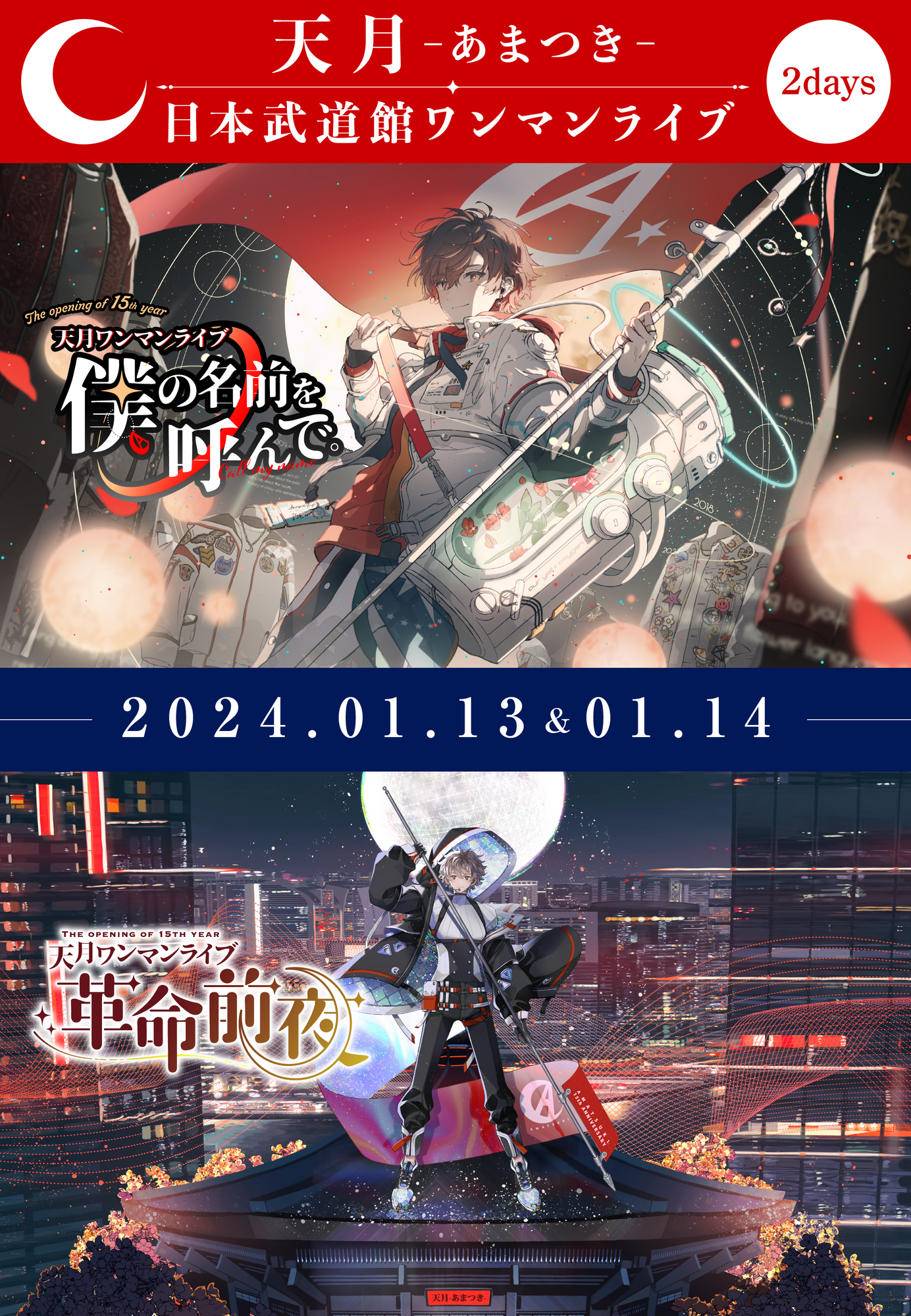 【初回限定版・特典付き】レミオロメン/3月9日 武道館ライブ Amazon.co.jp: レミオロメン 3月9日武道館ライブ [DVD