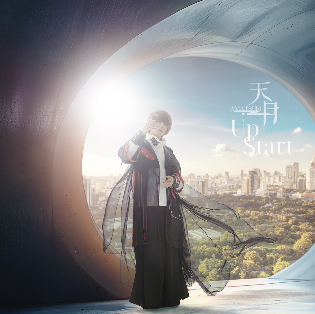 Up Start | 天月 Official Web Site