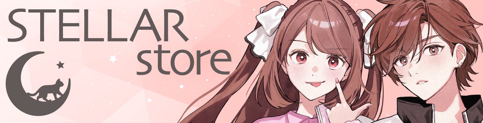 STELLAR store